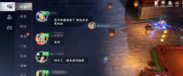 此间山海家族联赛怎么玩,此间山海家族联赛玩法