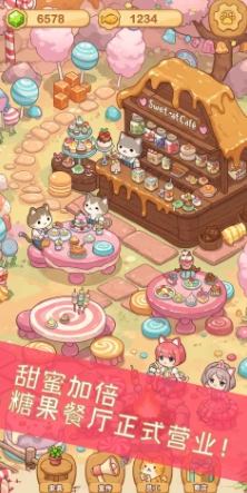 猫猫爱经营公测时间分享,猫猫爱经营什么时候上线