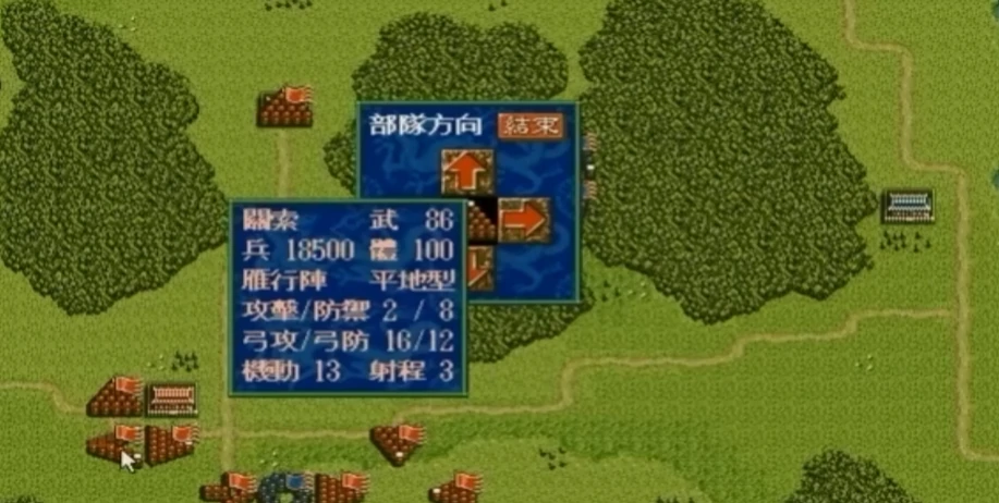 三国志5秘籍大全,三国志5金手指分享