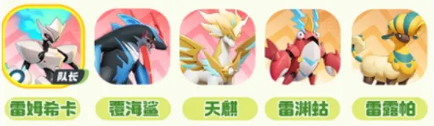 曙光重临最强阵容怎么搭配,曙光重临最强阵容推荐一览