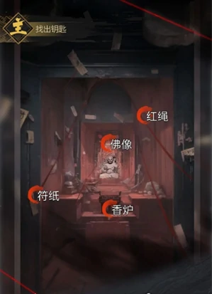 神探诡事录灵机门事件怎么玩,神探诡事录灵机门奇遇攻略