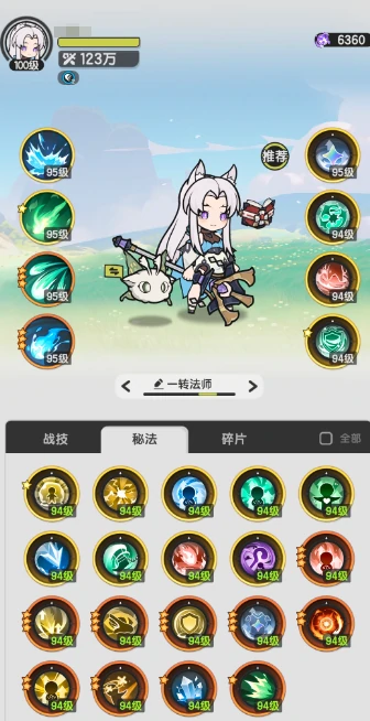 杖剑传说公测时间公布,杖剑传说什么时候公测