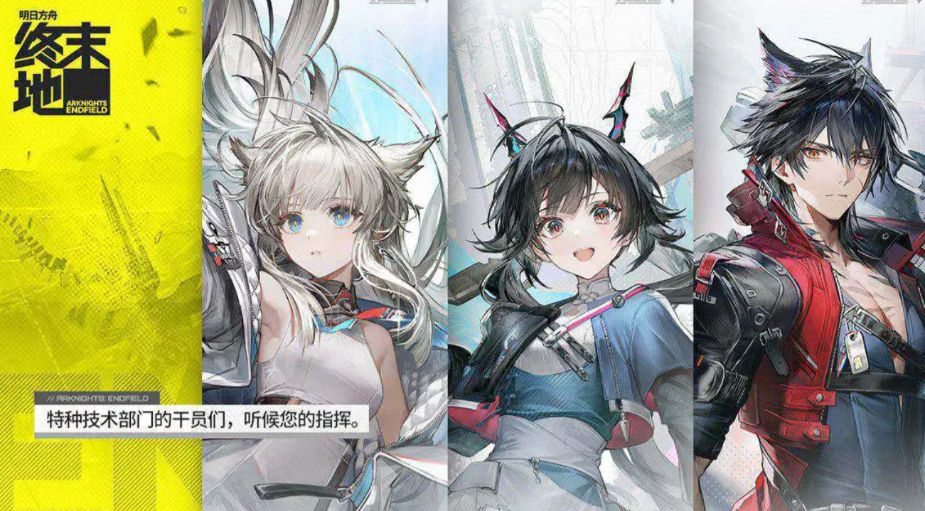 明日方舟终末地塔卫二是什么,明日方舟终末地塔卫二档案分享,明日方舟