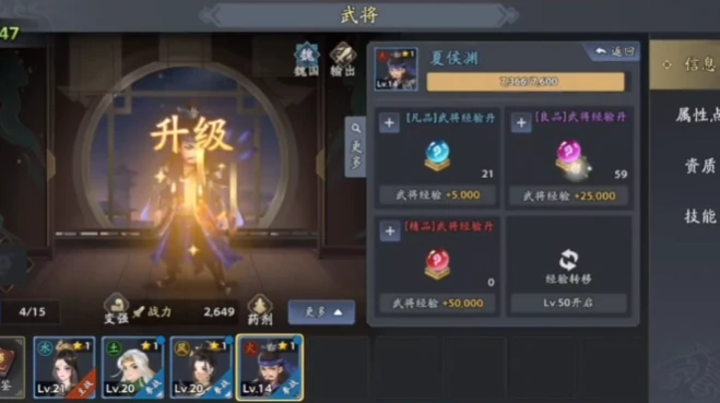三国志异闻录平民武将推荐,三国志异闻录零氪武将怎么选