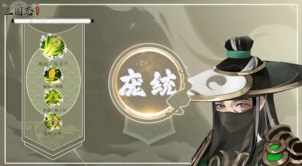 三国志异闻录平民武将推荐,三国志异闻录零氪武将怎么选