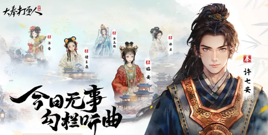 大奉打更人手游秘境宝箱怎么获得,大奉打更人手游秘境宝箱获取方式