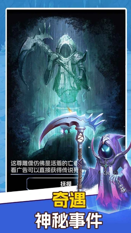 未来矿工公测时间分享,未来矿工什么时候上线