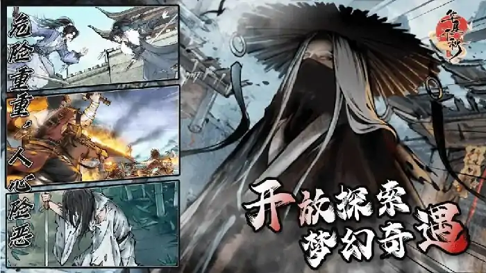 华夏千秋共鸣伙伴推荐,华夏千秋共鸣技能解析