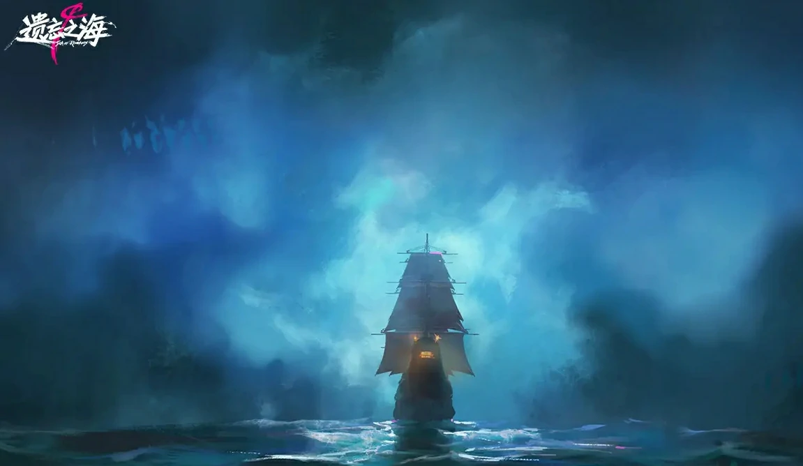 遗忘之海公测时间是什么时候,遗忘之海公测日期一览