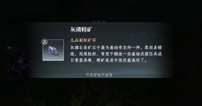 大奉打更人挖矿怎么挖,大奉打更人手游挖矿攻略分析