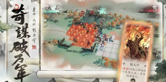 三国望神州是买断制吗,三国望神州游戏模式特色