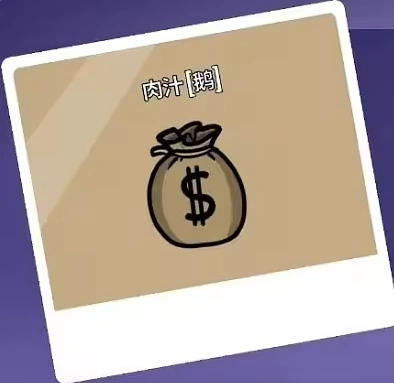鹅鸭杀职业介绍,鹅鸭杀职业有哪些