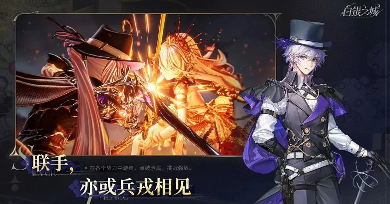 白银之城玩法介绍,白银之城好玩吗