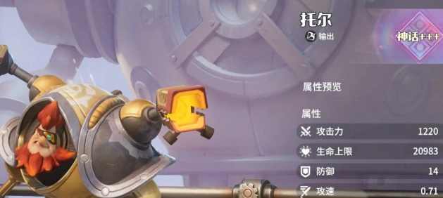 龙石战争角色哪个好,龙石战争角色推荐
