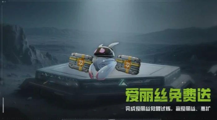 萤火突击巅峰夺金季介绍,萤火突击巅峰夺金季有什么,萤火突击