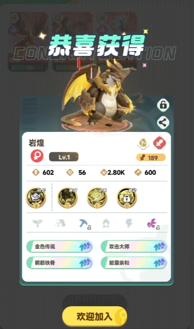 曙光重临红色宠物多久刷新,曙光重临红色宠物刷新频率