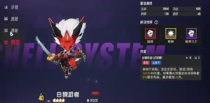 伊瑟新手怎么玩,伊瑟新手玩法攻略分享