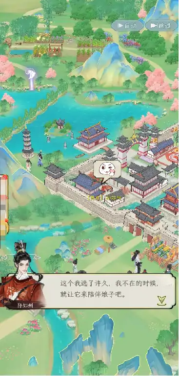 华夏千秋能有多个爱侣吗,华夏千秋娶妻数量有限制吗