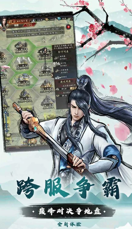上古大侠公测时间,上古大侠什么时候上线