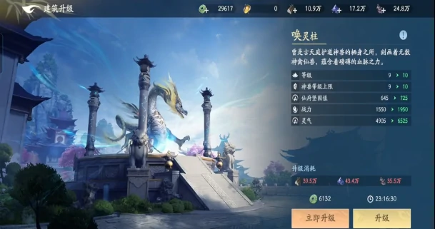 遮天世界提升战力方法,遮天世界怎么提升战力