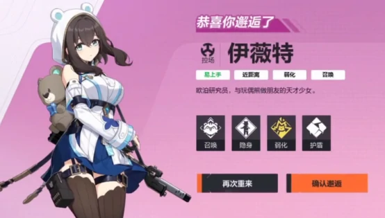 卡拉彼丘心弦邂逅怎么选 卡拉彼丘心弦邂逅角色选择攻略