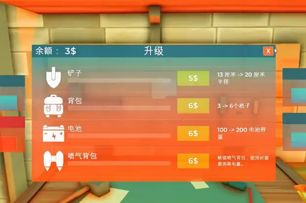 掘地求财是单机游戏吗,掘地求财玩法介绍