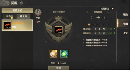 奇迹世界起源黄金套装怎么获得 奇迹世界起源黄金套装获取攻略