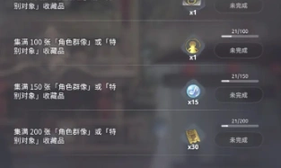 花雨旋律斗琴券有什么用,花雨旋律斗琴券怎么获取