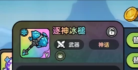 英勇之地手游武器排行一览,英勇之地手游武器图鉴介绍