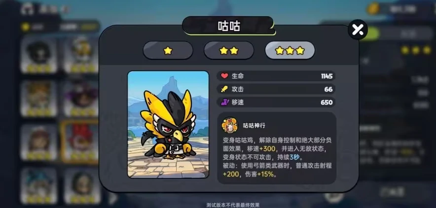 英勇之地咕咕怎么玩,英勇之地手游咕咕玩法攻略