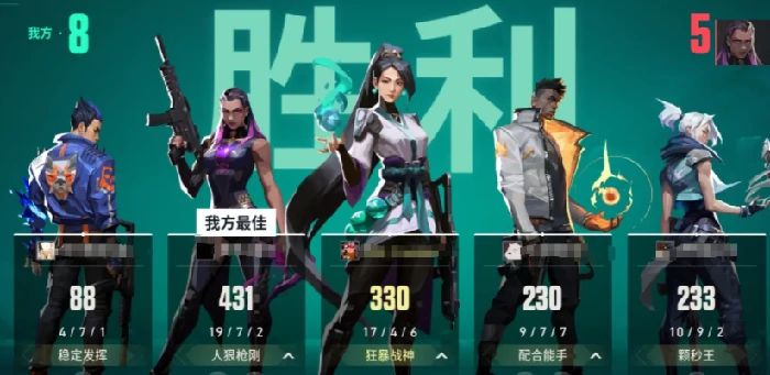 无畏契约手游啥时候上线,无畏契约源能行动上线时间一览,无畏契约