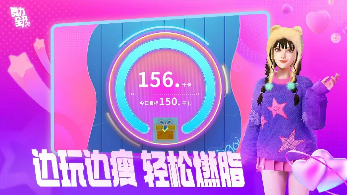 舞力全开派对律动觉醒怎么预约,舞力全开派对测试预约链接介绍