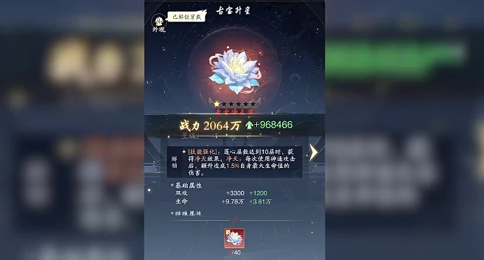 踏风行开局避坑新手怎么玩,踏风行避坑玩法汇总