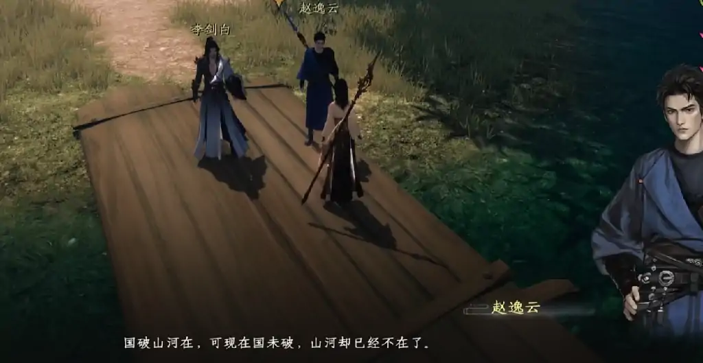 下一站江湖2逃婚千金攻略,下一站江湖2手游逃婚千金全流程