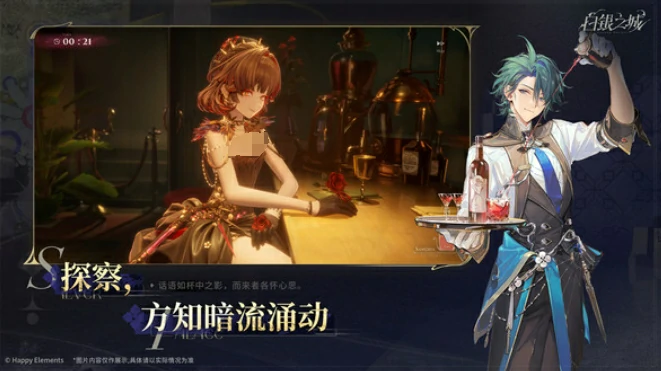 白银之城什么时候上线,白银之城什么时候公测