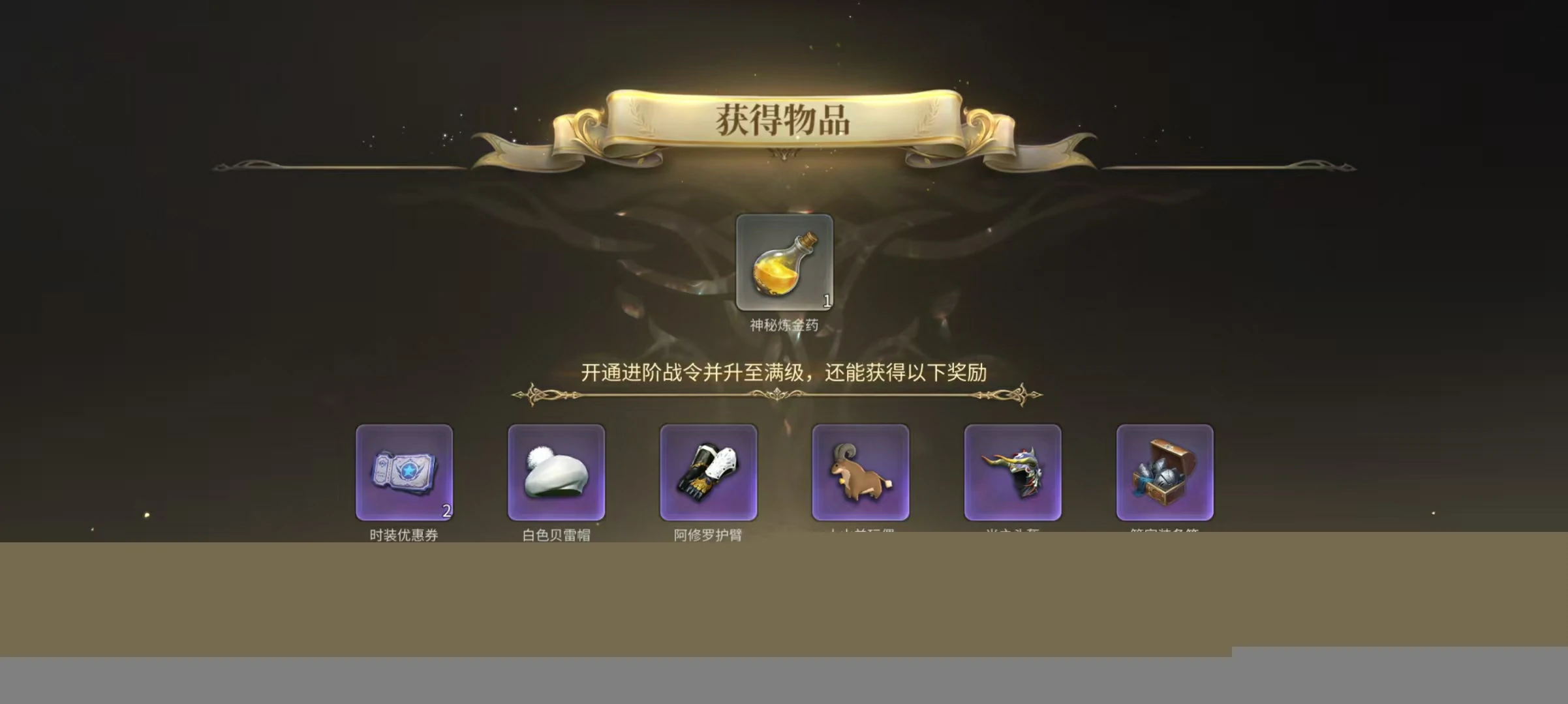 最终幻想14水晶世界一区叫什么,FF14手游哪个是一区