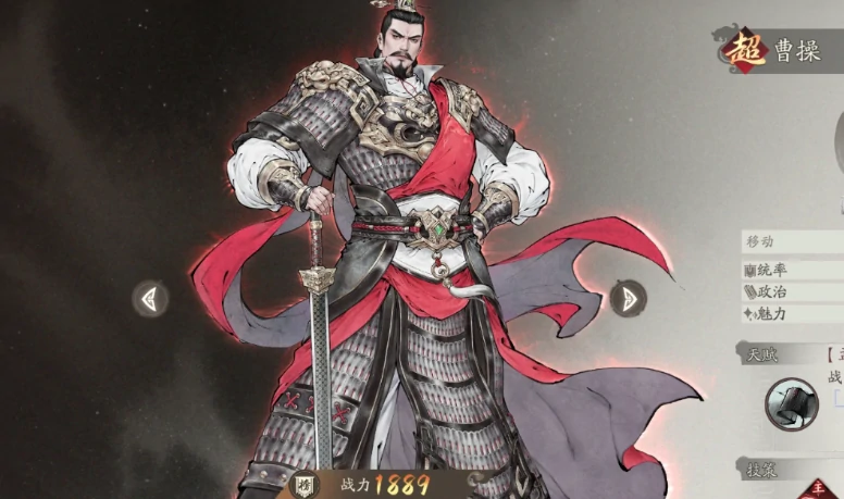 三国望神州是手游吗,三国望神州是不是手游