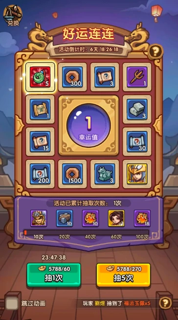 我是大主公武将怎么获得,我是大主公武将获取指南