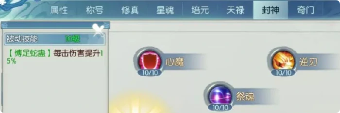诛仙手游每日必做任务,诛仙日常任务手游攻略