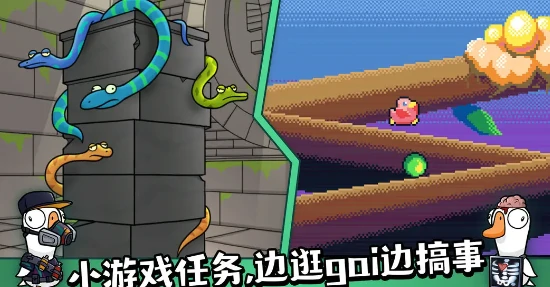 鹅鸭杀手游和端游可以一起玩吗,鹅鸭杀手游国服上线日期一览
