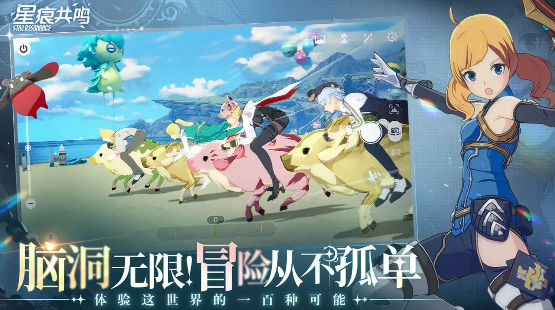 星痕共鸣副职业开放了吗,星痕共鸣有副职业吗