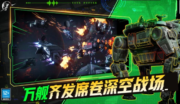 星际理想国开发商是哪个,星际理想国开发团队介绍