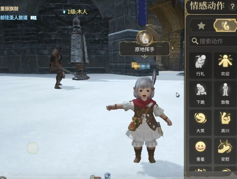 最终幻想14水晶世界是哪个工作室做的,FF14手游是腾讯的吗