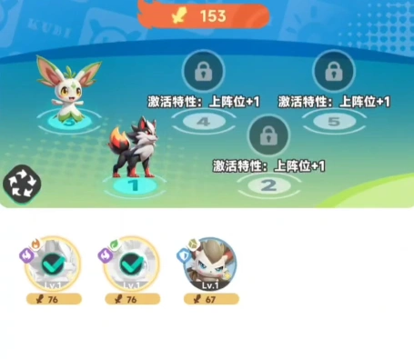 曙光重临最强阵容介绍,曙光重临最强阵容推荐