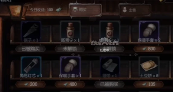冰汽时代最后的家园军工黑市怎么玩,冰汽时代最后的家园军工黑市玩法