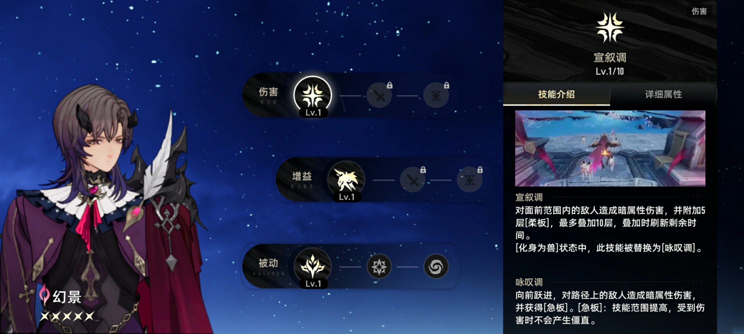 二重螺旋幻景强度如何,二重螺旋幻景强度一览