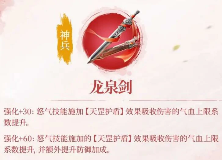 不良人破局李星云怎么玩,不良人破局李星云技能玩法分享