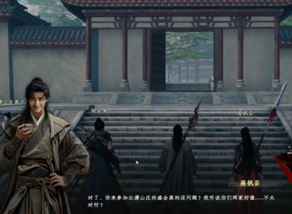 下一站江湖2云潇山庄玩法介绍,下一站江湖2手游云潇山庄剧情分享