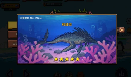 小人和小船图鉴分享,小人和小船鱼类介绍