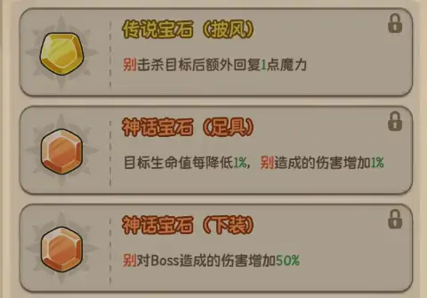 冒险之星射手怎么打,冒险之星射手打法攻略